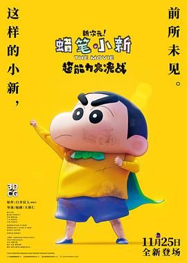 快快影院