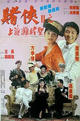 久久精品8