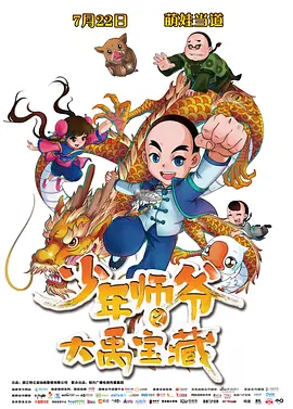 三根一起太大了会坏掉的视频
