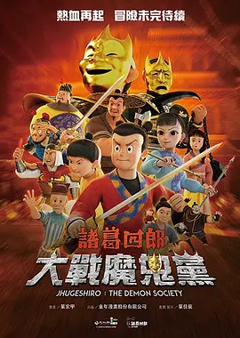 看光了邪恶