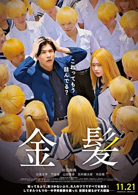 白桃花在线