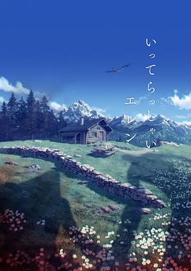 丁香六月啪
