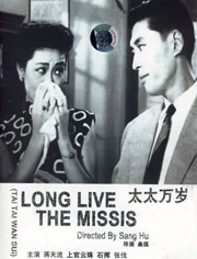 啄木鸟法国空姐