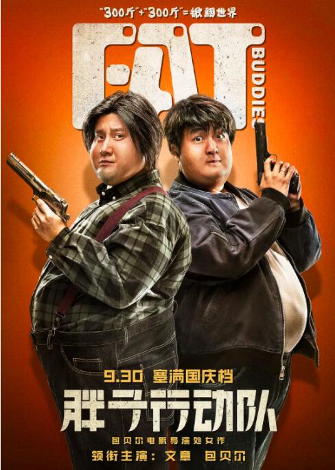 犯难的有妇之夫