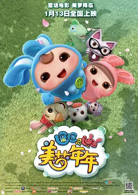纳西妲色图