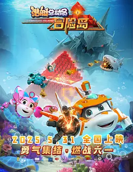 八七福利电影