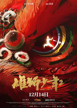 婷婷亚洲一区二区三区