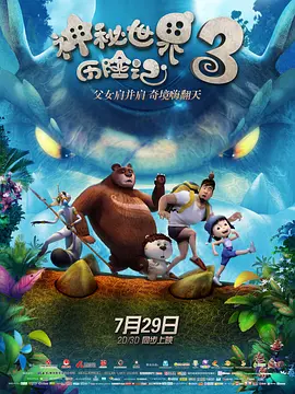 播种欧吉桑免费观看全集