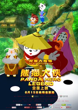 欧美整片第一页