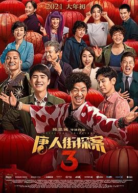 大地资源_高清电影在线观看