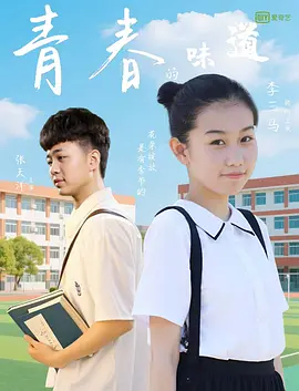 国产午夜看片