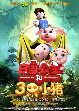 污片在线