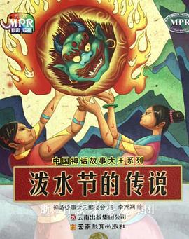 丰满继母