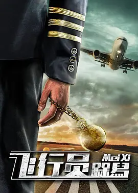 中文字幕免费看