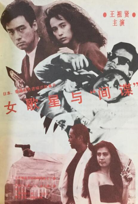 秘密X关系2020