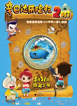 相信爱的纯真