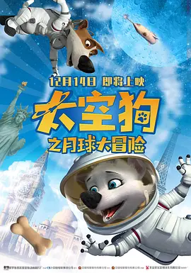 火热的室友