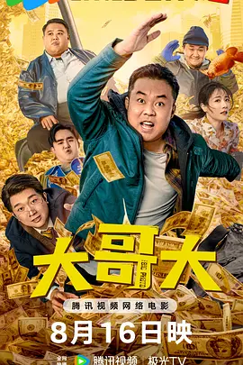 国产午夜永久福利视频在线观看
