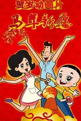 成人性色生活影片