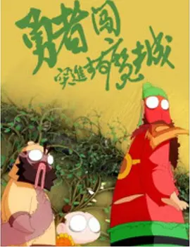 六月丁香婷婷天天在线