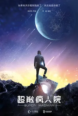 萨瓦东