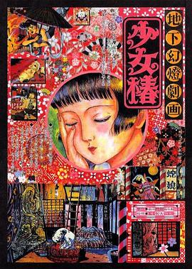 狼狼色丁香久久婷婷综合五月