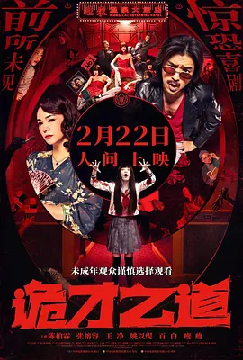 一区二区三区不卡视频