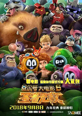 在线看羞羞视频