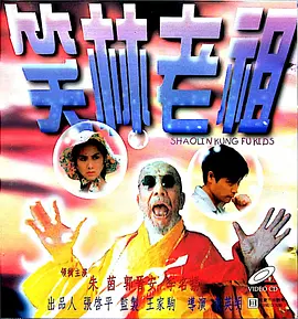 成人午夜在线观看