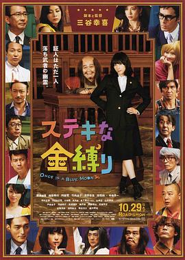亚洲肥老太
