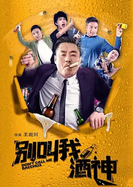 别有风味的女人