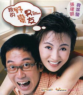 社区文艺汇演