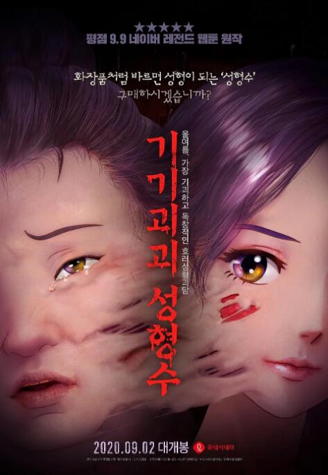 和自己家狗狗c了一天视频