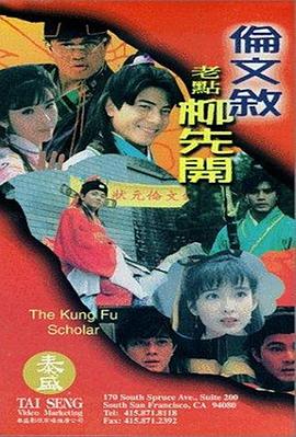 中文字幕一区在线