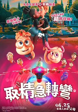 保险公司私人女