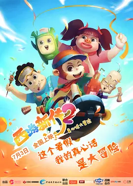 中文免费清乱码