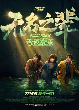 久草网免费