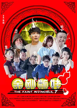 我妈妈的朋友2