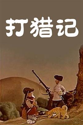 国产精品正在播放