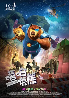 汗蒸房服务