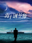 中文乱幕日产无线码1区