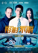 院子的阿姨