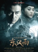 男人桶美女