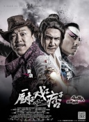 国产精品亚洲综合第一区