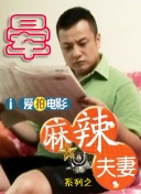 国产极品自拍