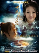 国产精品美女久久久久网站