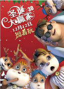 那天晚上我梦见