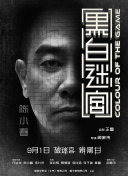 国产大片线上免费看