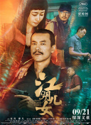 a免费国产一级特黄aa大