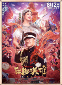 梅金瓶之3爱奴免费观看